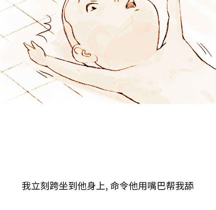 情事物语Classic第22话