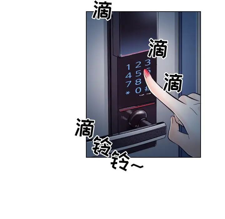 歧途第20話