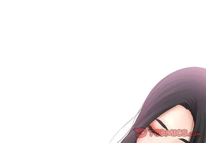 歧途第21話