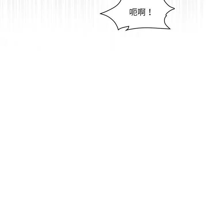 情迷研究室第1话