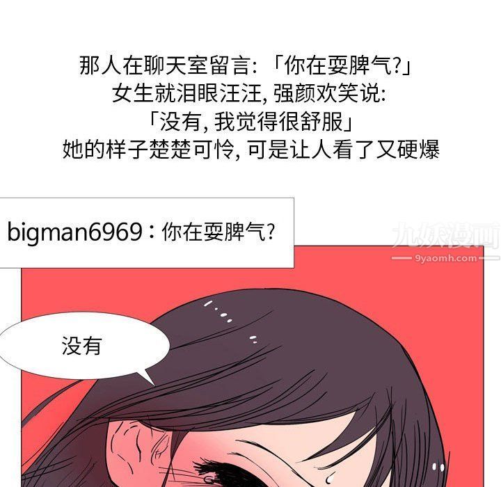 情事物语Classic第24话