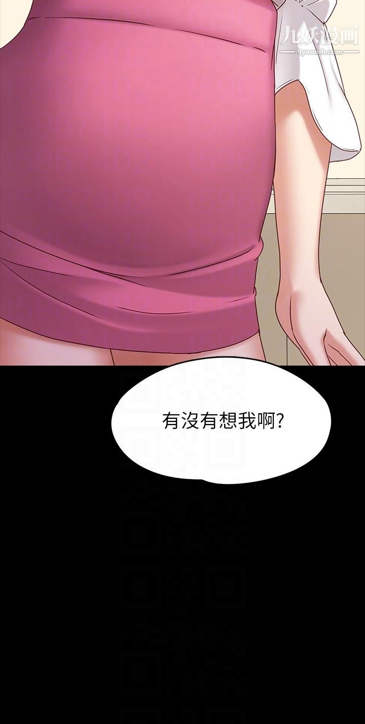 按摩妹女友第3话-火热的爱爱后再碰面