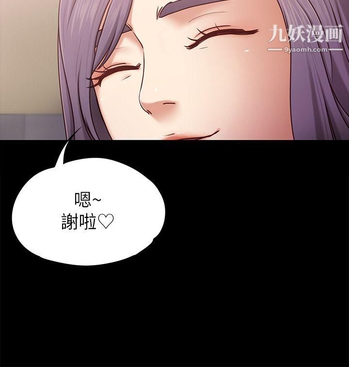 按摩妹女友第4话-按摩店奥客硬上弓