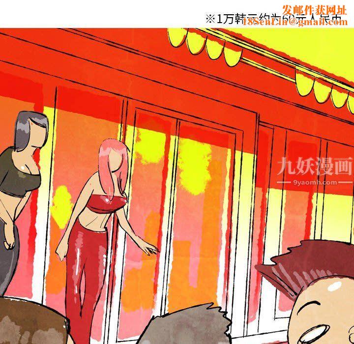 情事物语Classic第25话