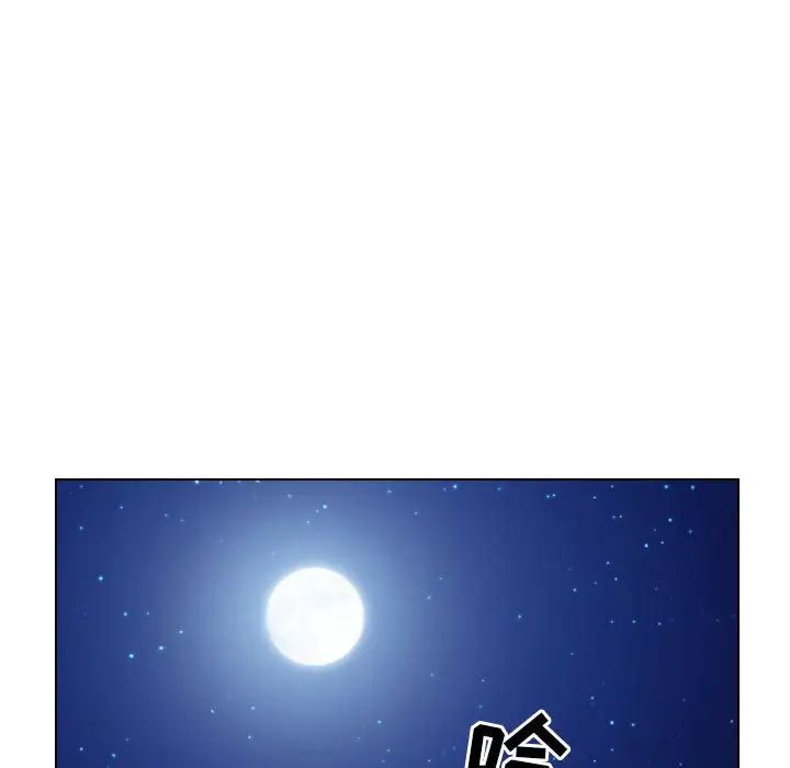 歧途第21话