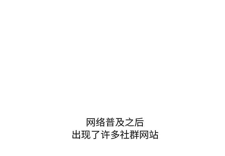 情事物语Classic第27话