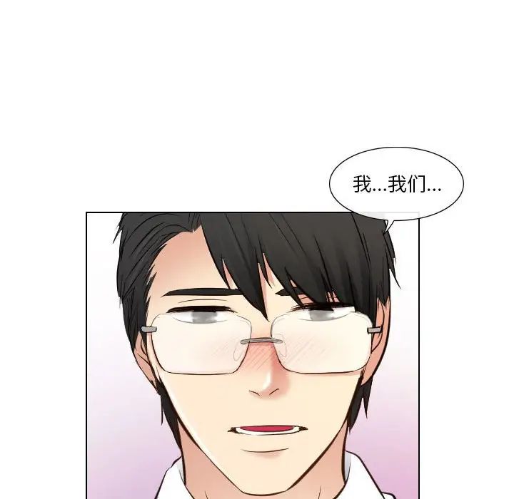 歧途第22話