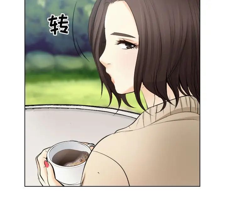 歧途第22话
