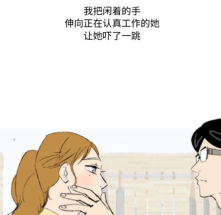 情事物语Classic第28话