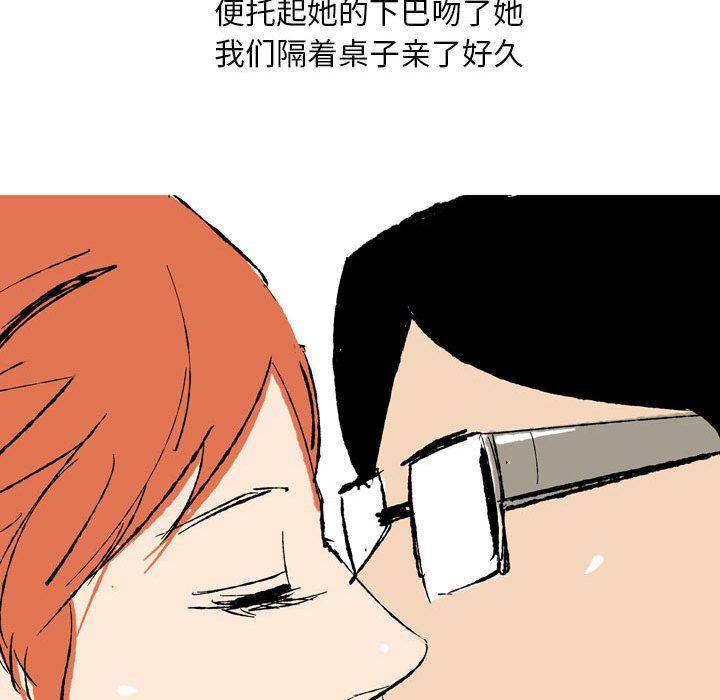 情事物语Classic第28话