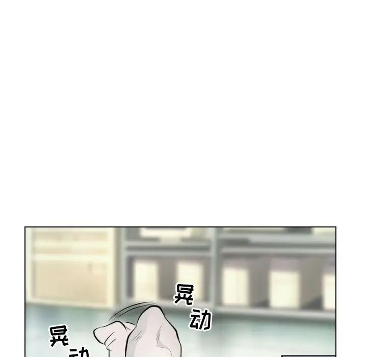 歧途第23话