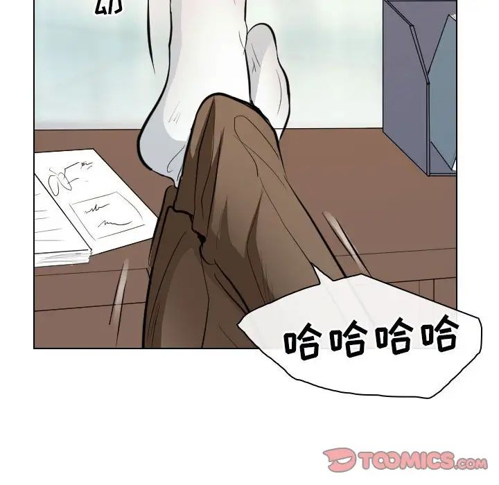 歧途第23话