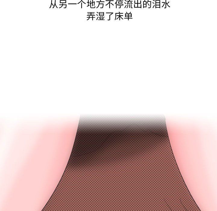 情事物語Classic第30話