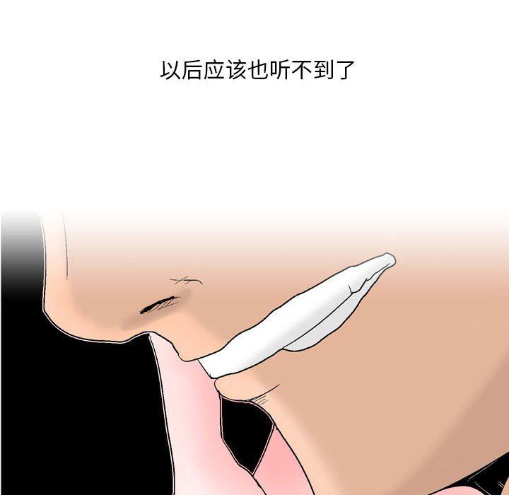 情事物语Classic第30话
