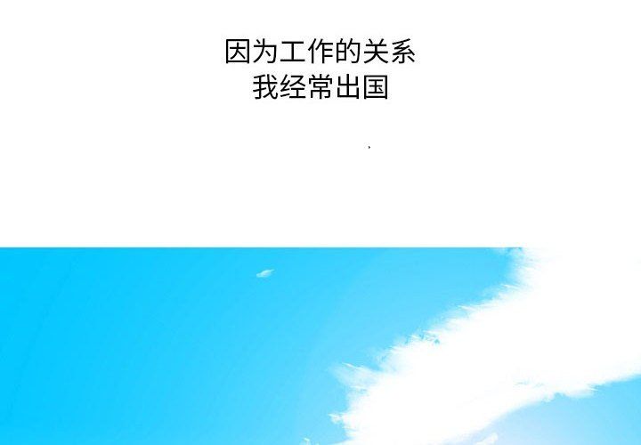 情事物語Classic第31話