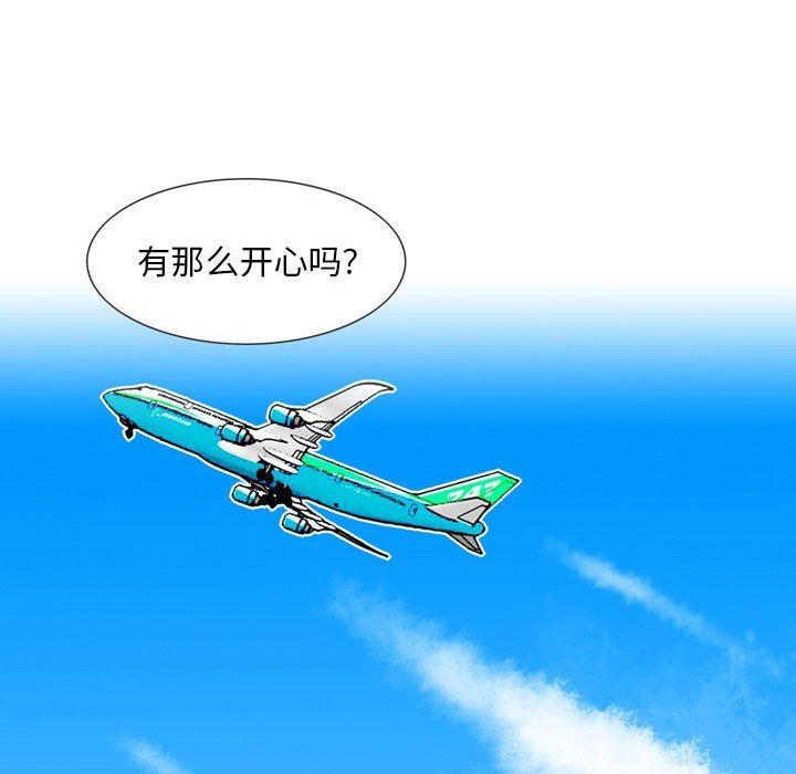 情事物語Classic第31話