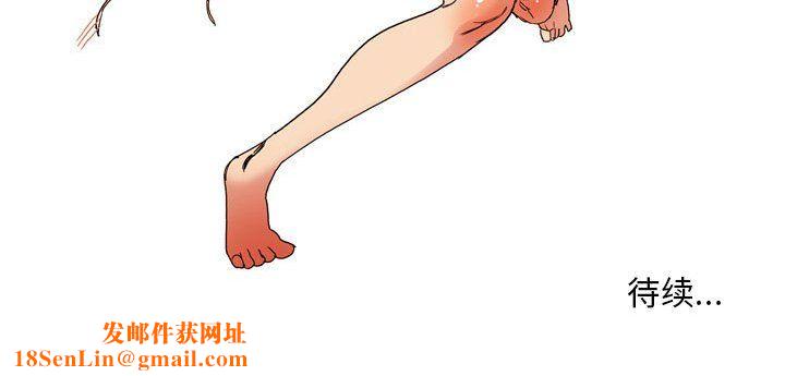 情事物語Classic第31話
