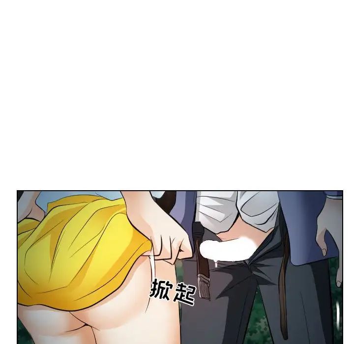 歧途第24话