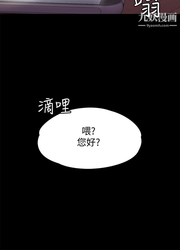 按摩妹女友第12话-从头到尾，服务周到