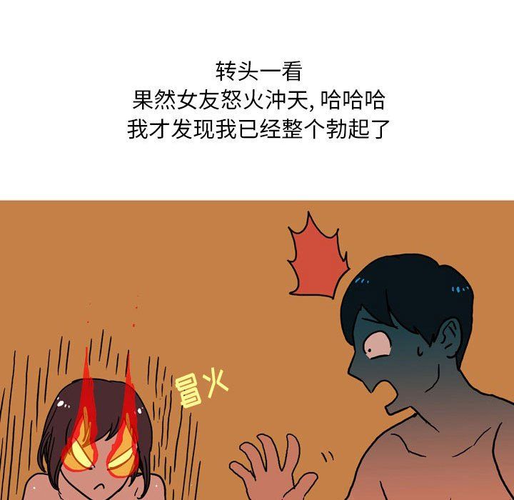 情事物語Classic第32話