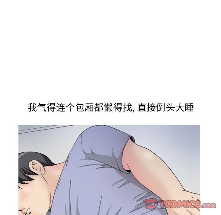 情事物语Classic第33话