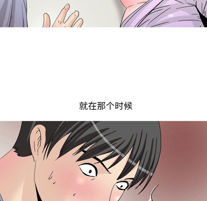 情事物语Classic第33话