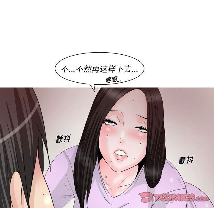 情事物语Classic第34话