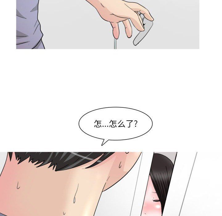 情事物语Classic第34话