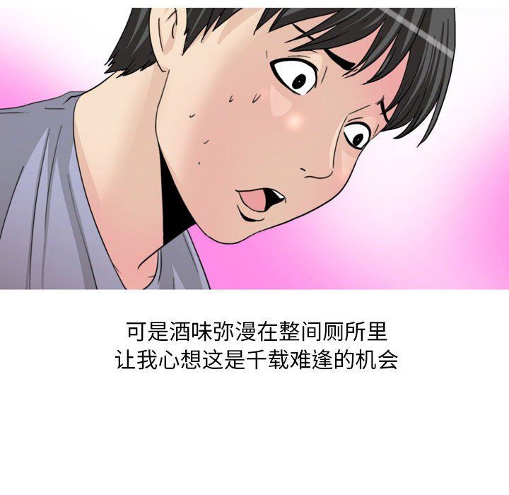 情事物語Classic第34話