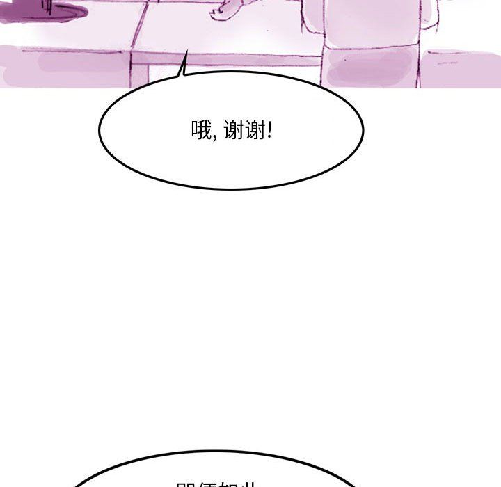 情事物语Classic第35话