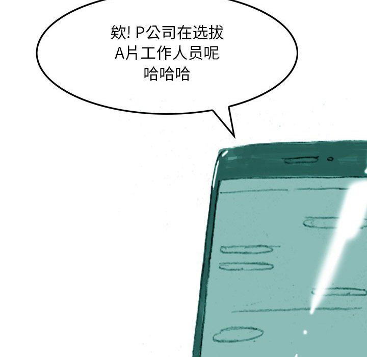 情事物语Classic第35话