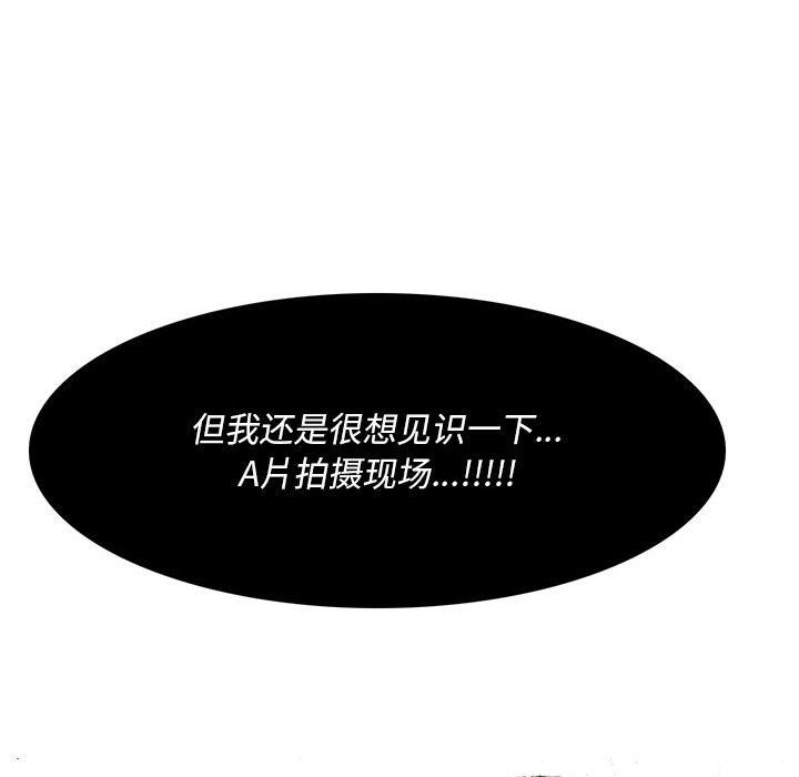 情事物語Classic第35話