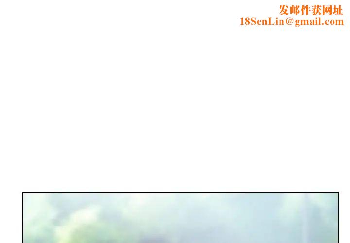 歧途第26话