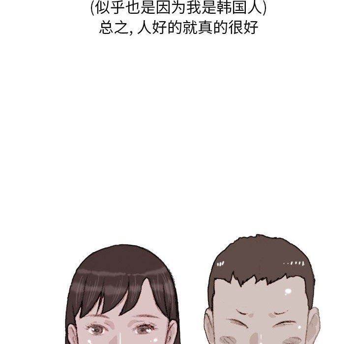 情事物語Classic第35話