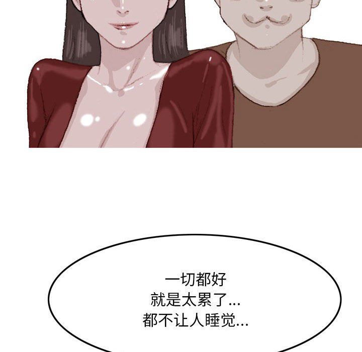 情事物語Classic第35話
