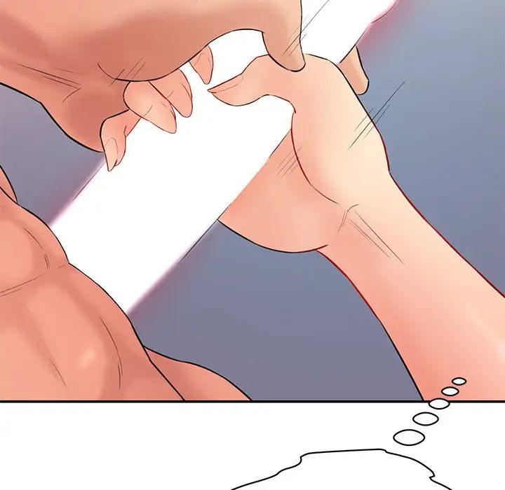 情迷研究室第4話