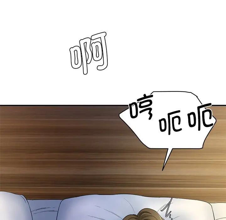 情迷研究室第4話