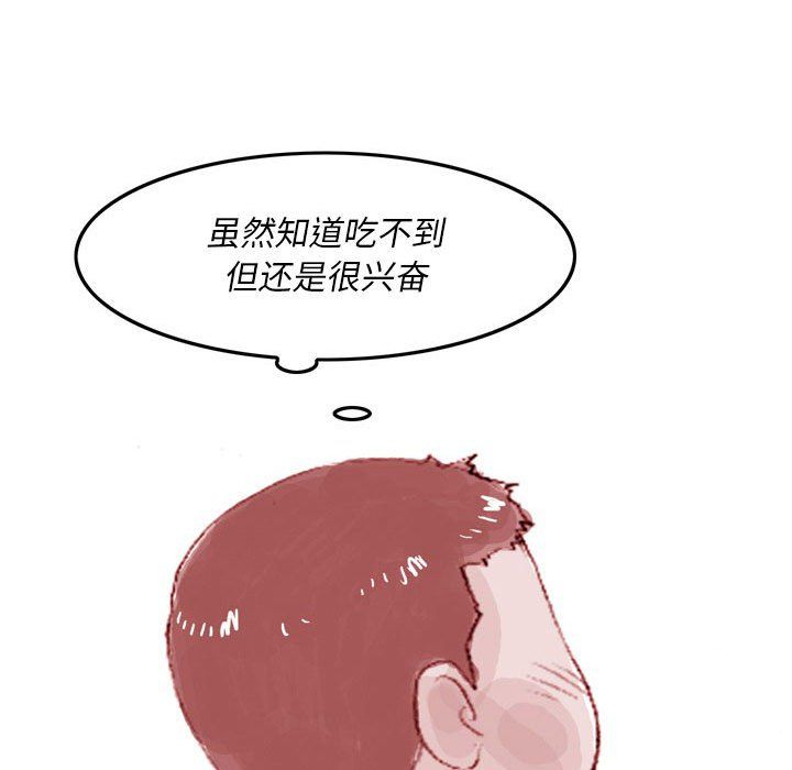 情事物语Classic第36话