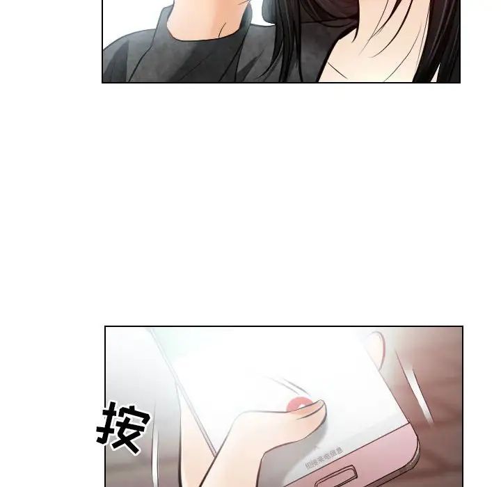 歧途第26話