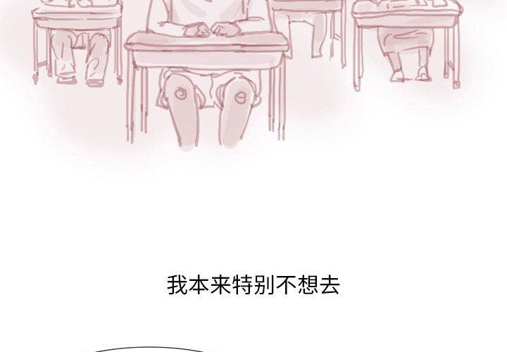 情事物语Classic第37话