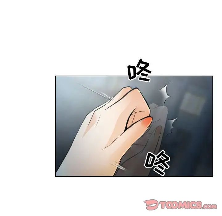 歧途第26话