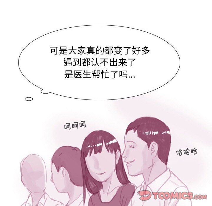 情事物语Classic第37话