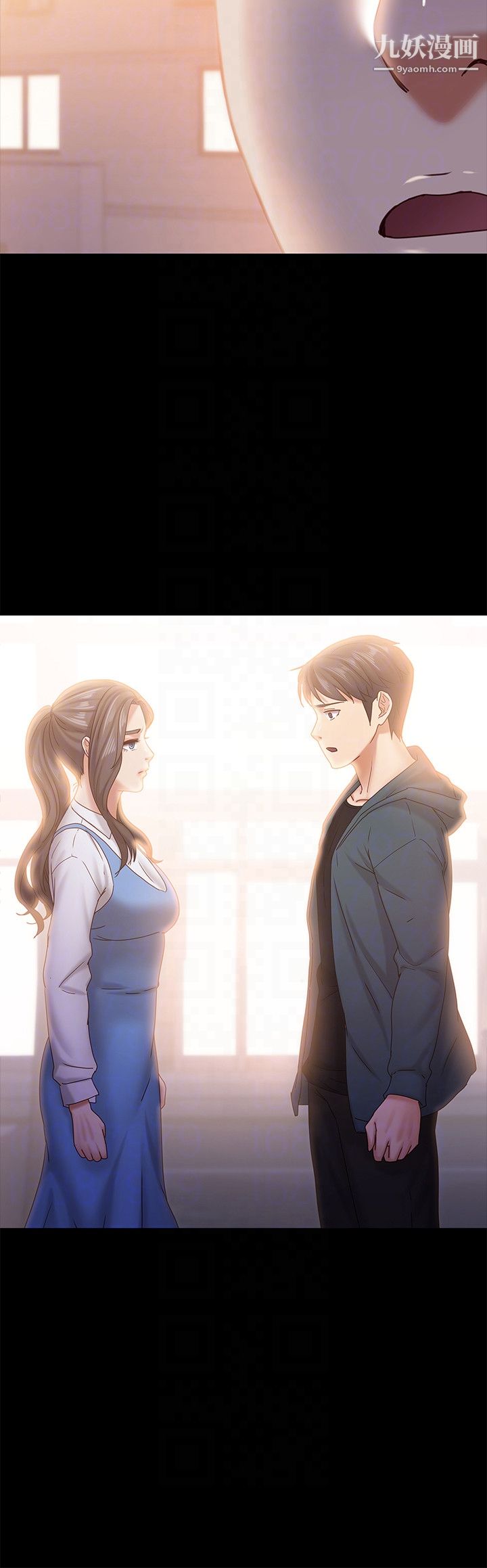 按摩妹女友第15話-你也是這樣看我的嗎?