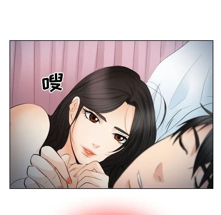 歧途第26话