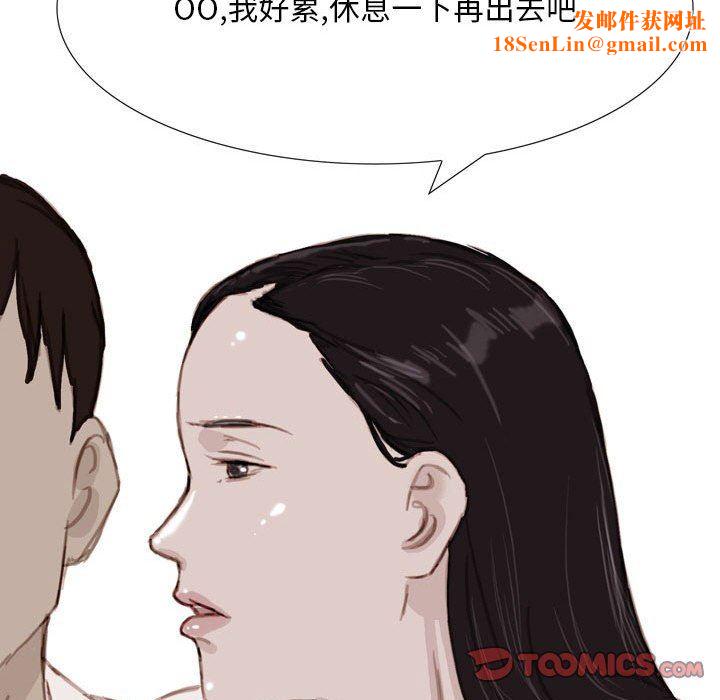 情事物语Classic第38话