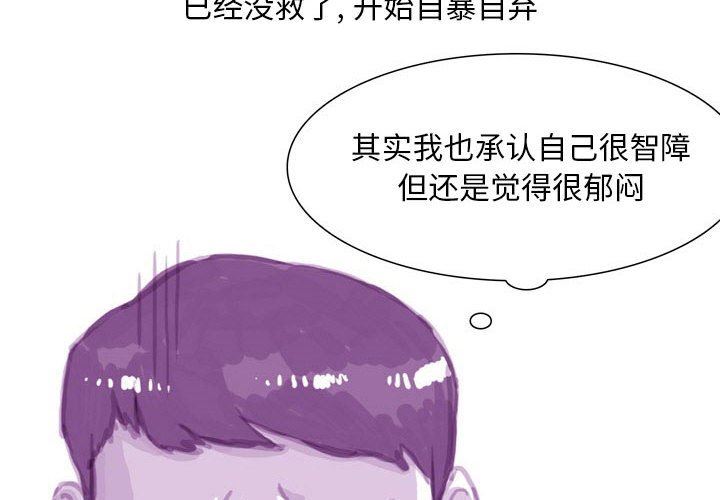 情事物语Classic第39话