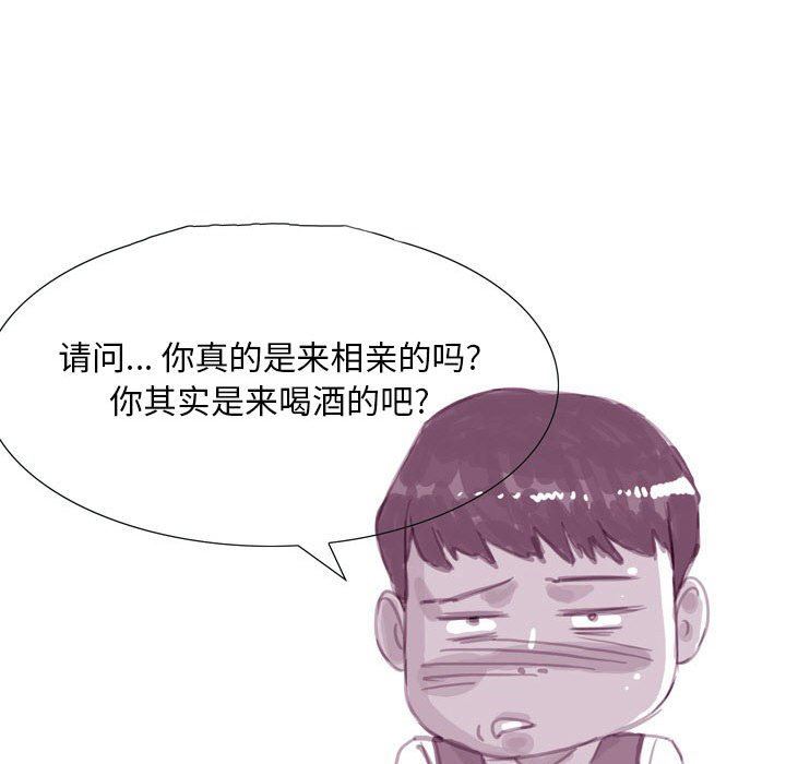 情事物语Classic第39话