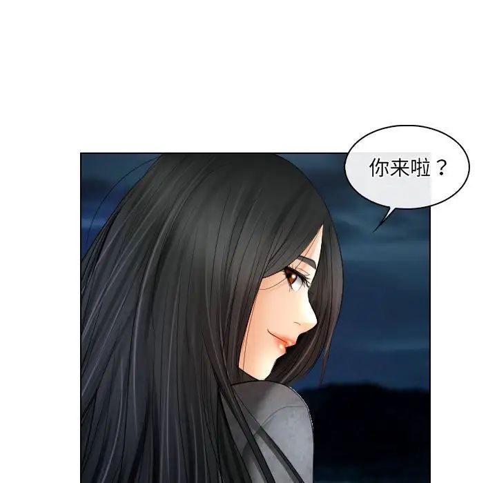 歧途第27話