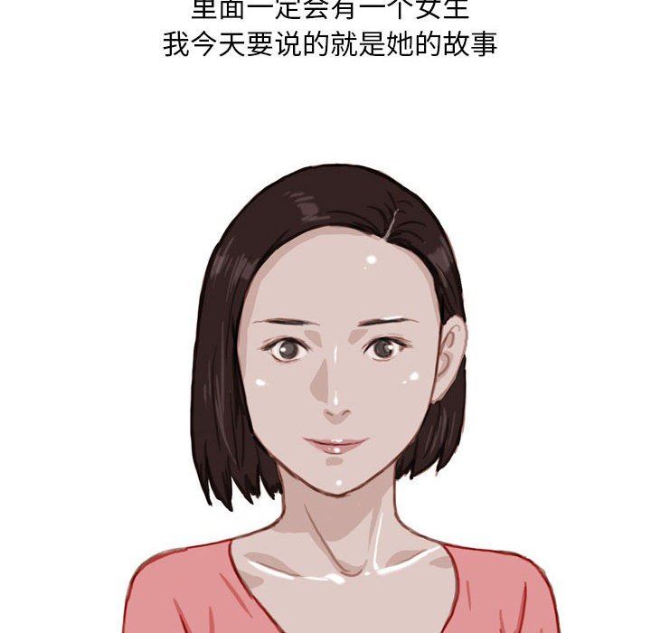 情事物语Classic第41话