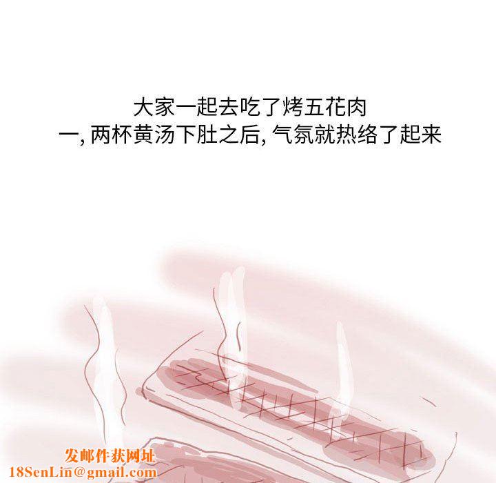 情事物語Classic第41話